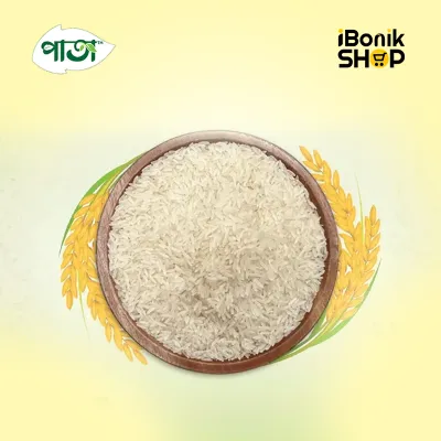 Katari Rice - কাটারি চাল (হাস্কিং মেশিন)