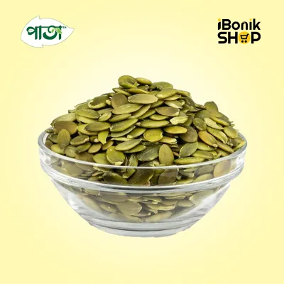 Pumpkin Seeds - মিষ্টি কুমড়ার বীজ