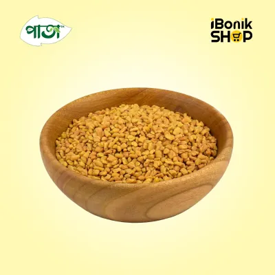 Fenugreek Seed (Methi) - মেথি দানা