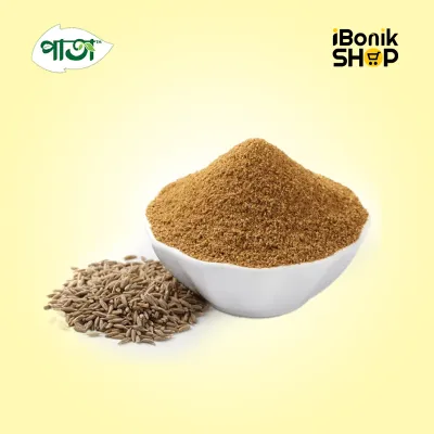 Pure Cumin Powder - খাঁটি জিরা গুড়া