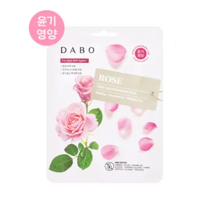 Dabo First Solution Mask Pack Rose 23g