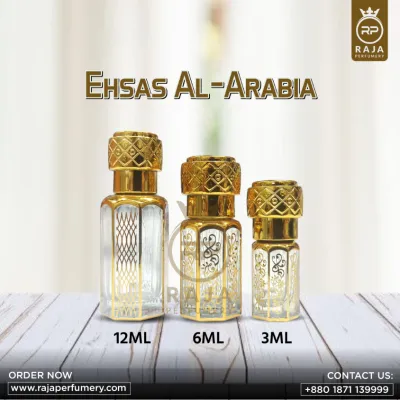 Ehsas Al-Arabia