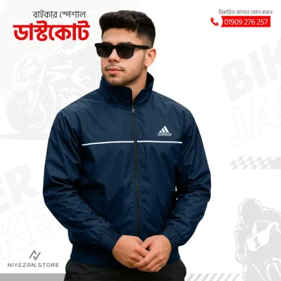 Solid Windbreaker - Navy