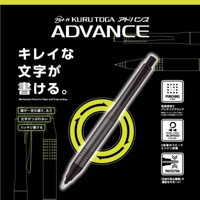 Uni Mitsubishi Kuru Toga Advance Upgrade Model Mechanical Pencil – 0.5mm (Gun Metallic, M5-1030)