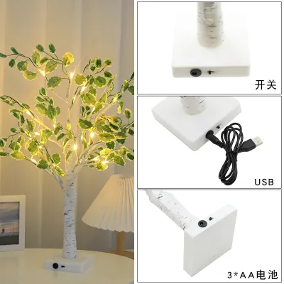 Best LED Light Tree | Decorative Tree Lights for Home & Events