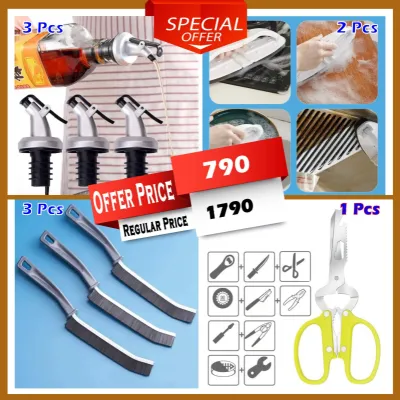 Sera Bazar Special Kitchen Combo - 01