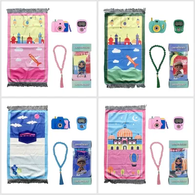 Kids’ Prayer Mat Gift Set 