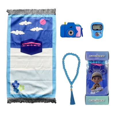 Kids’ Prayer Mat Gift Set 