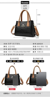 High Quality Crossbody Bags