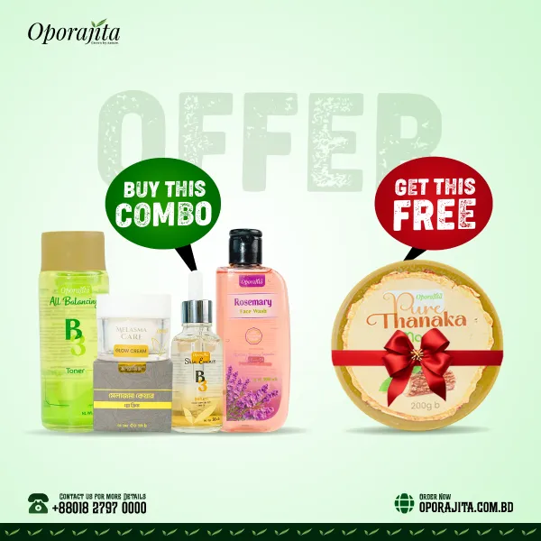 Oporajita Basic Skin Care & Brightening Combo Get Thanaka 
