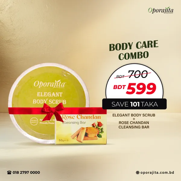 Body Care Combo 