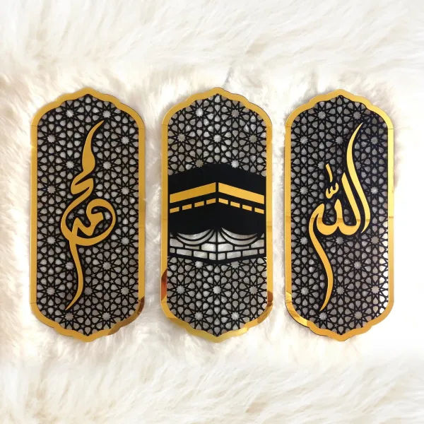 Set of 3 Islamic Wall Art – Allah, Muhammad (SAW), and Kaaba Frame Decor