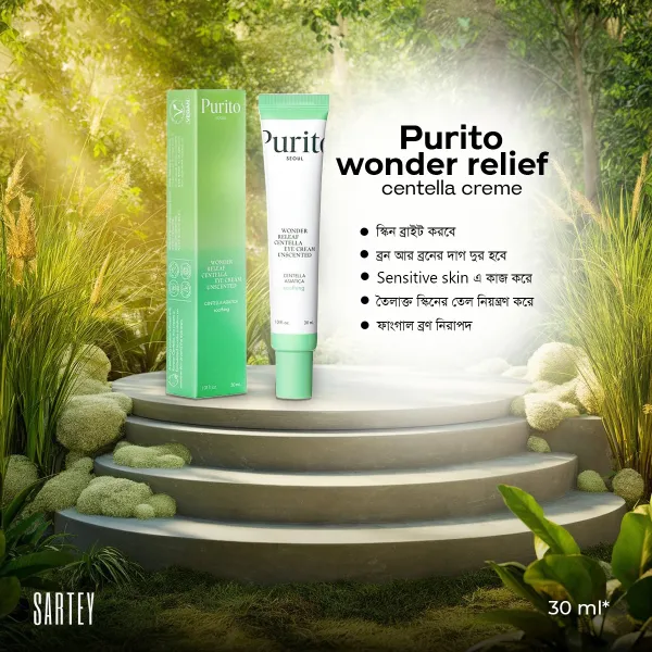 Purito Wonder Releaf Centella Cream Unscented 50ml