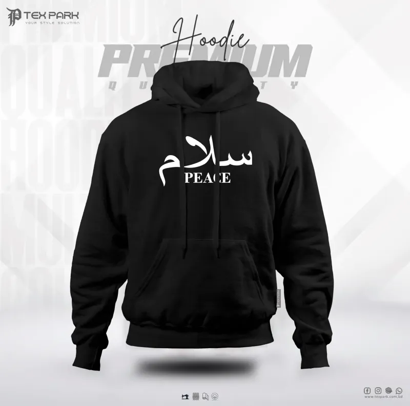 Peace Islamic Hoodie - TEXPARK